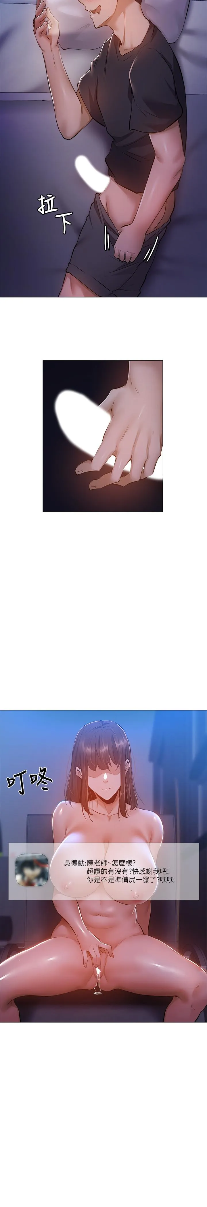 第13話