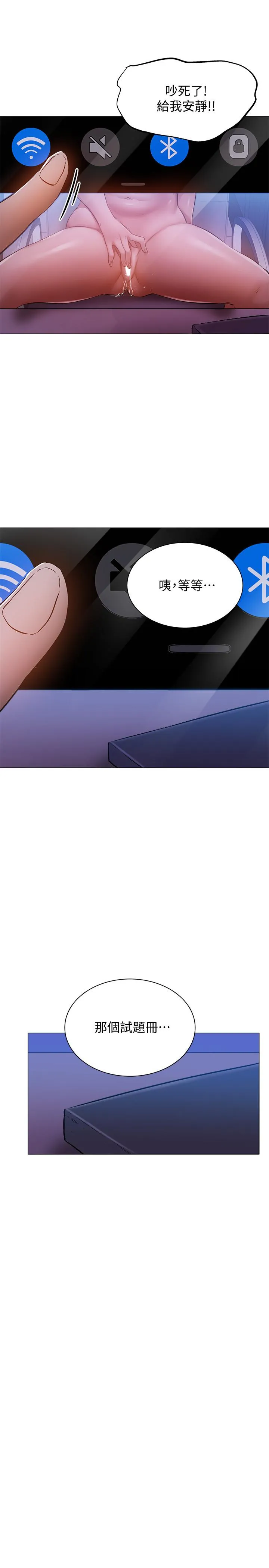 第13話