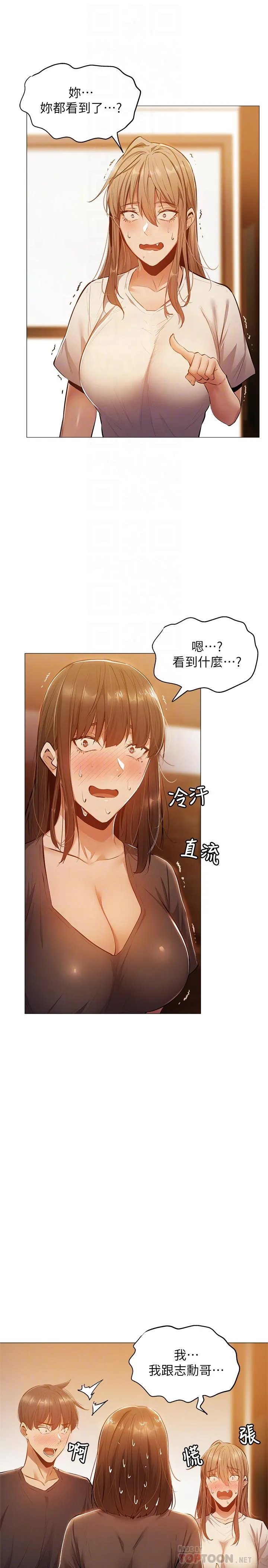 第13話