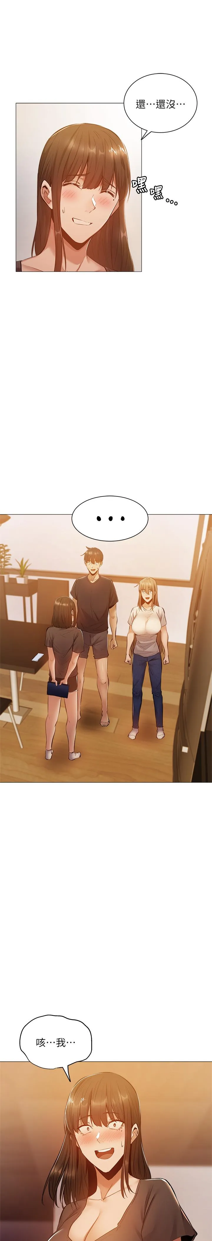 第13話