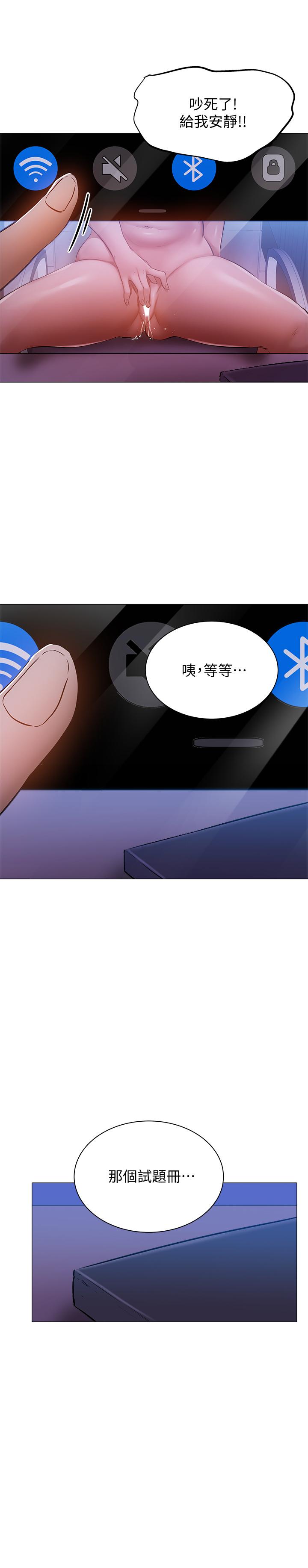 第14話