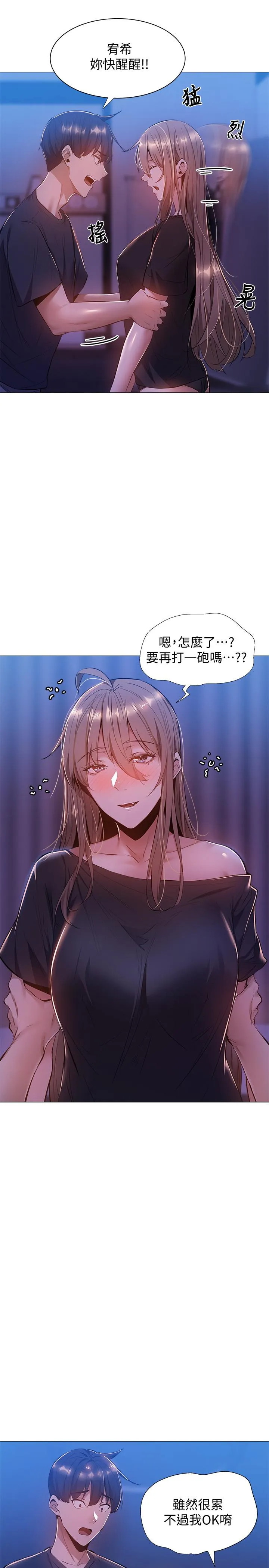 第14話