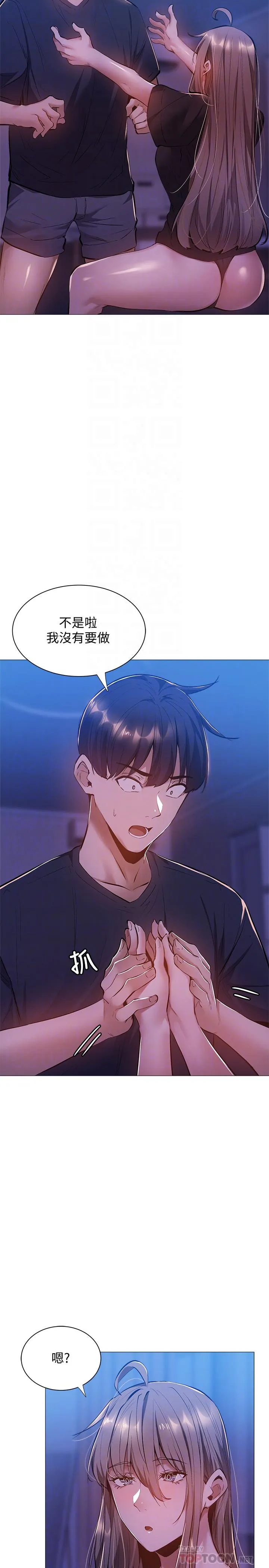 第14話