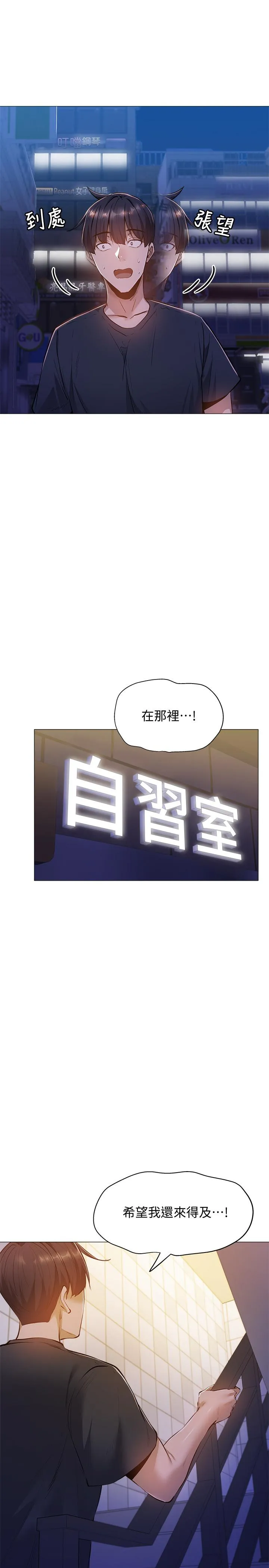 第14話