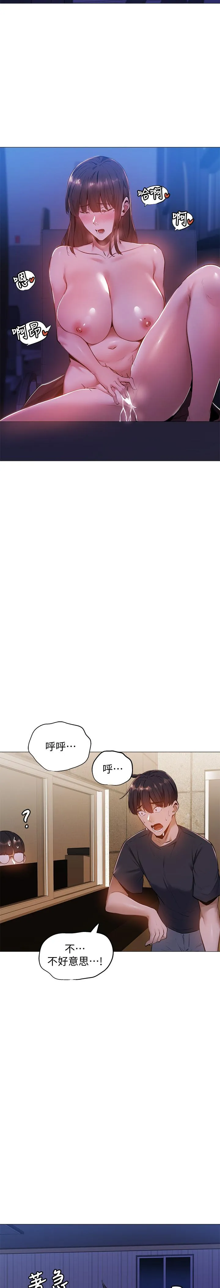 第14話
