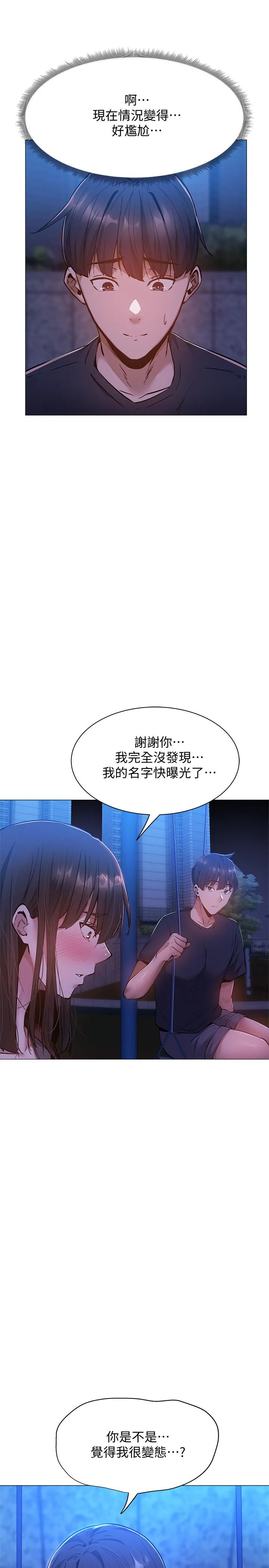 第14話