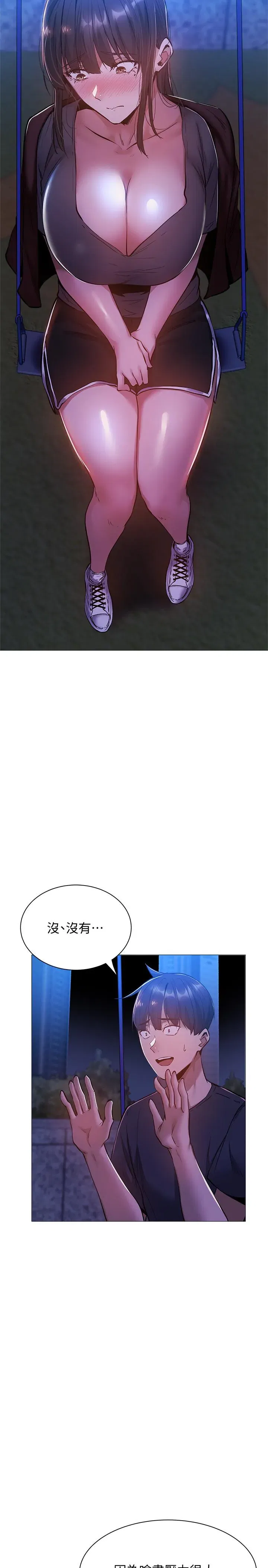 第14話