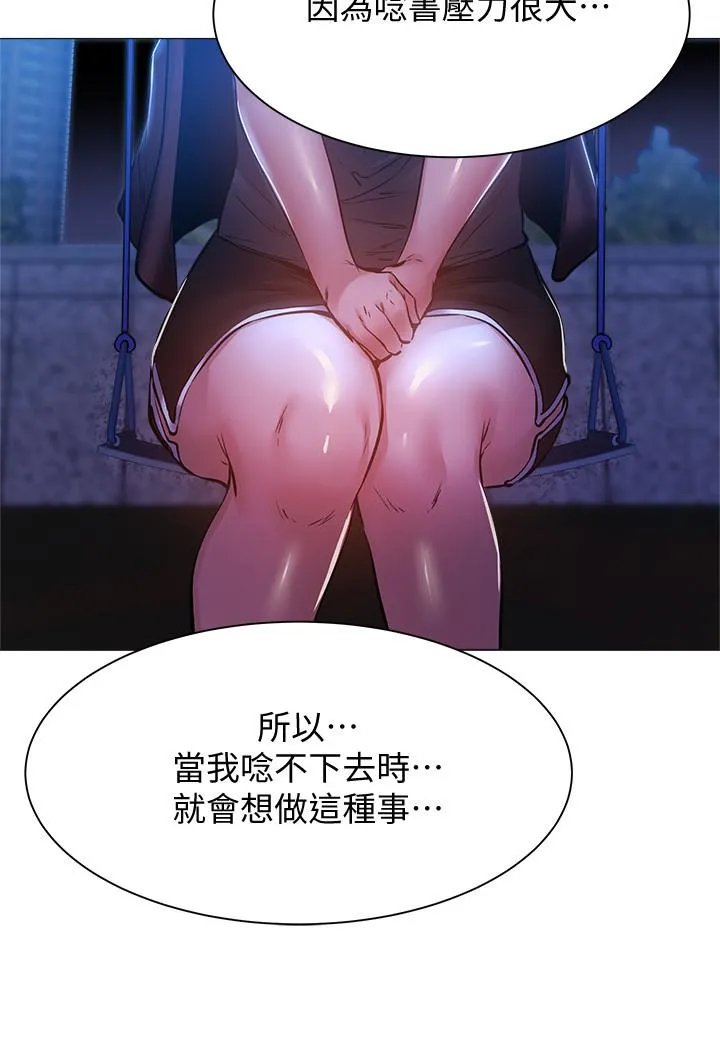 第14話