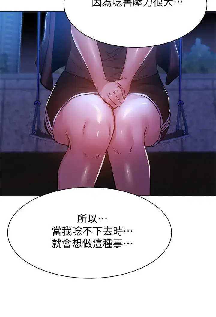 第14話