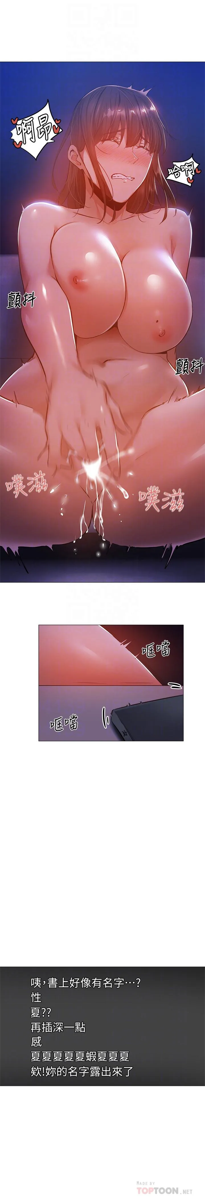 第14話