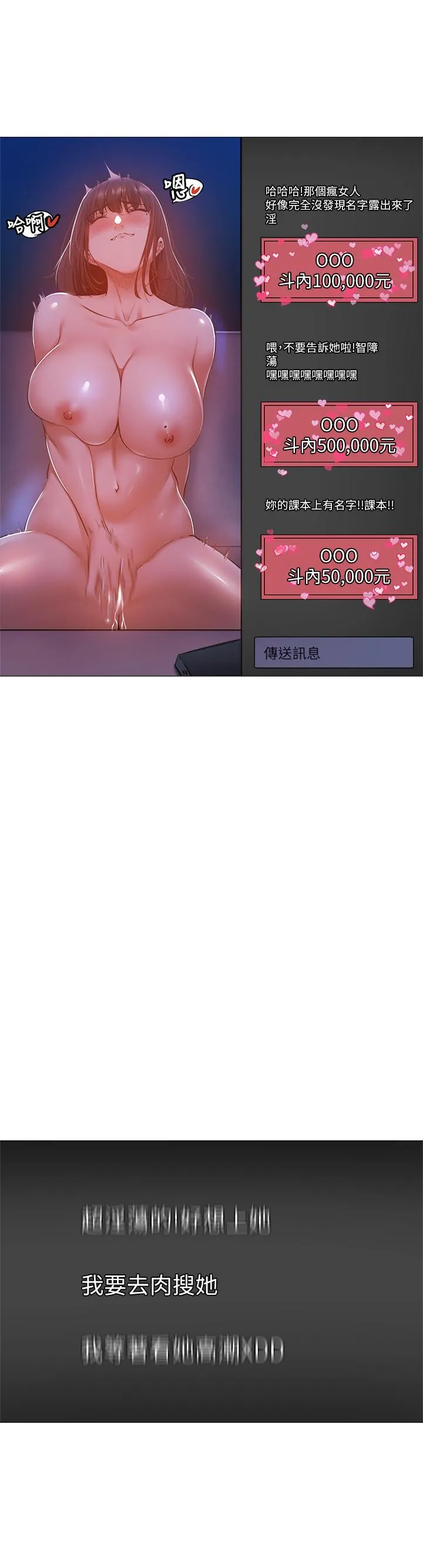 第14話
