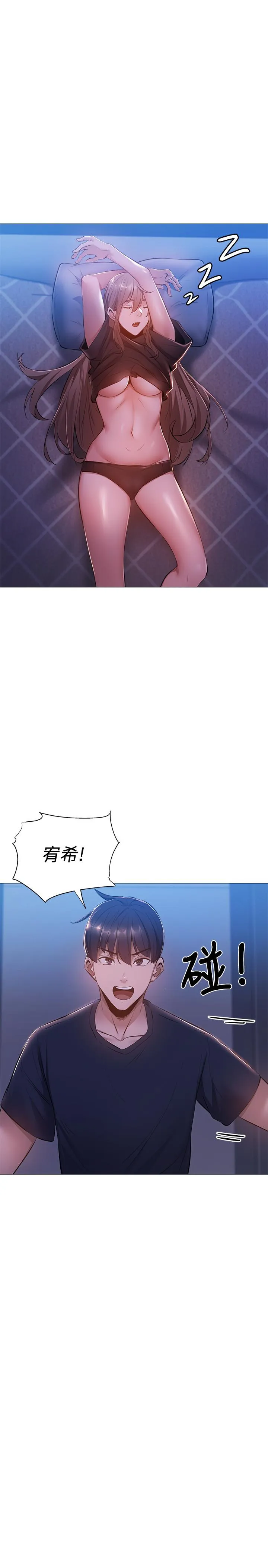 第14話
