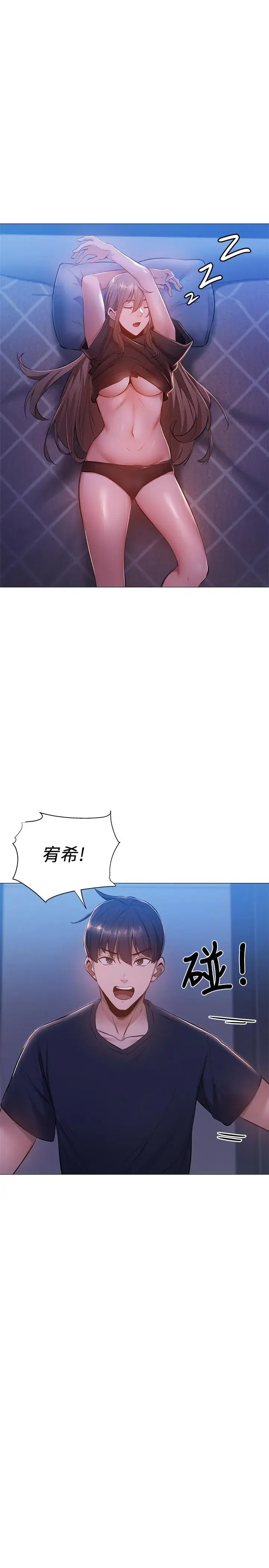 第14話