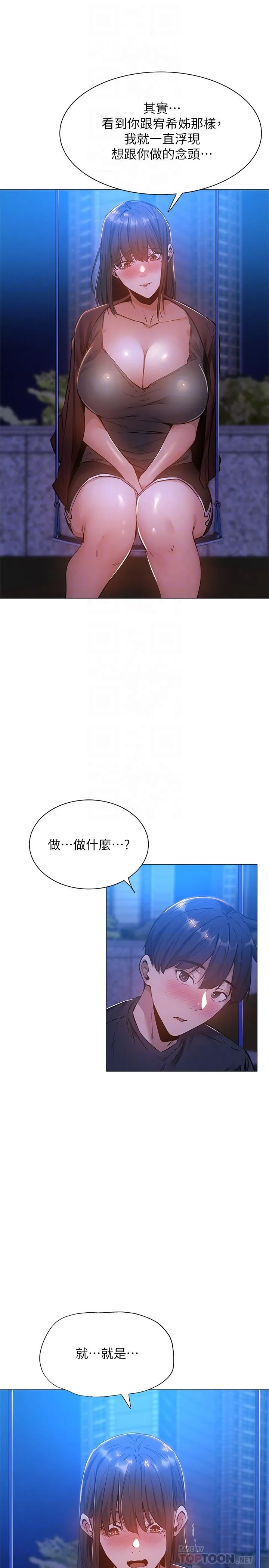 第15話