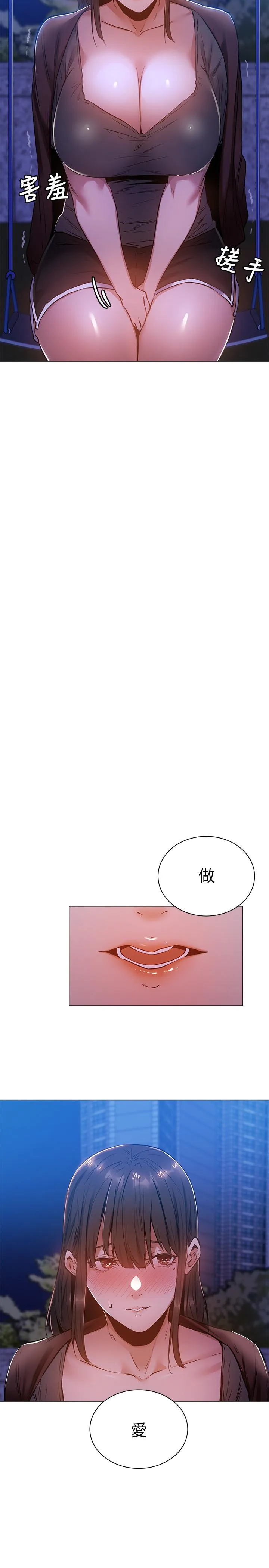 第15話
