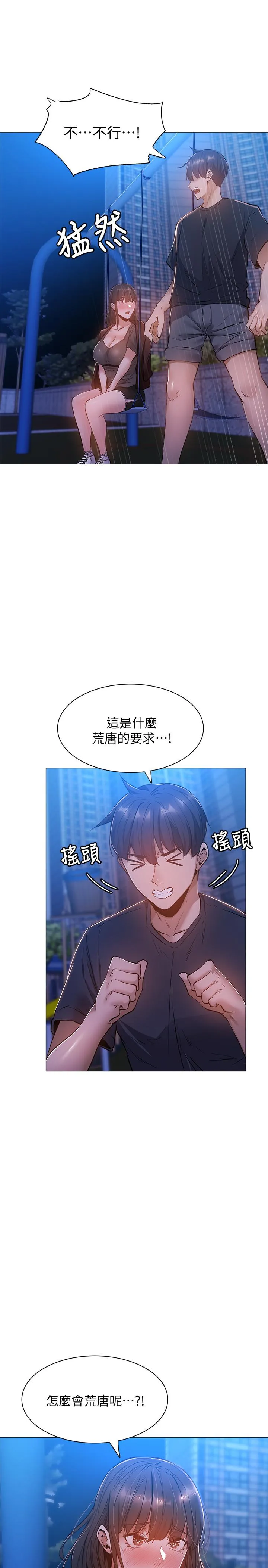 第15話