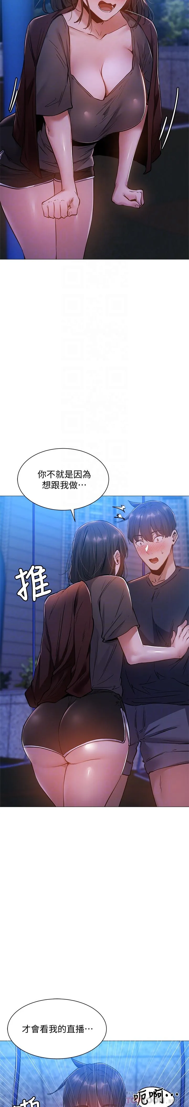 第15話
