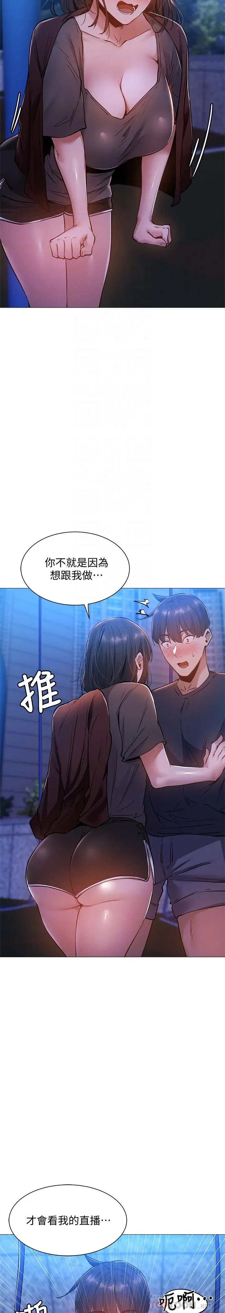 第15話