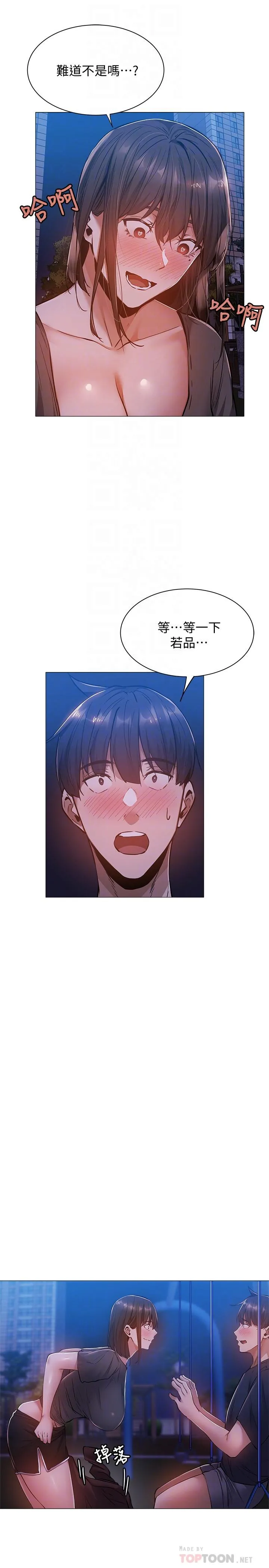 第15話