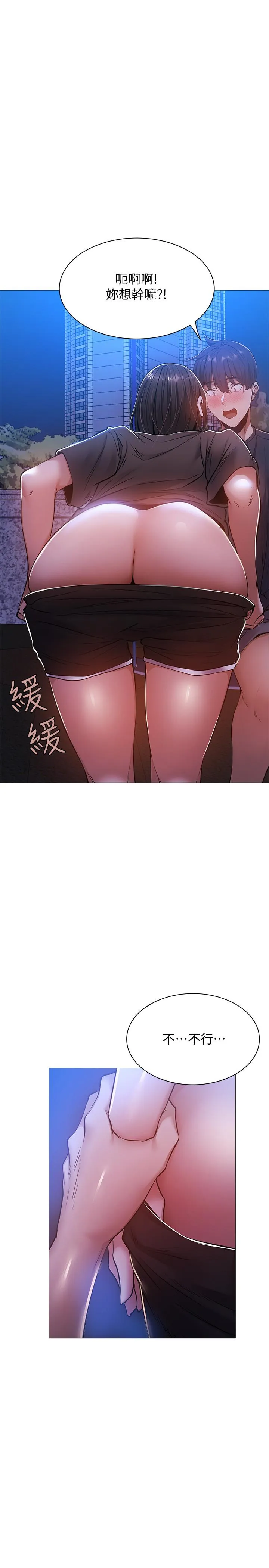 第15話