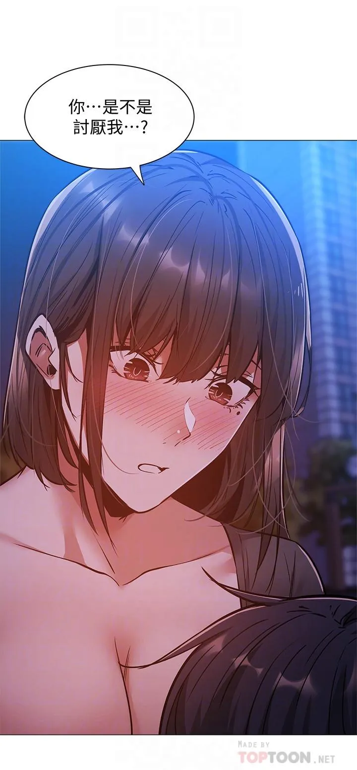 第15話
