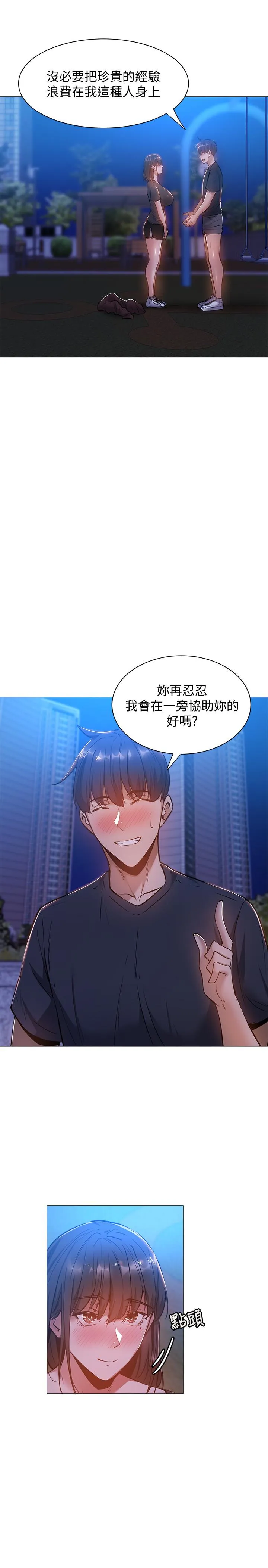 第15話