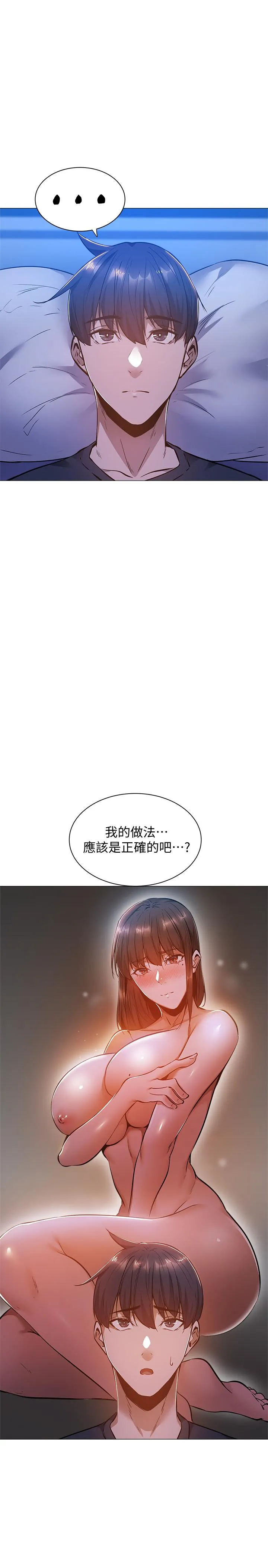 第15話