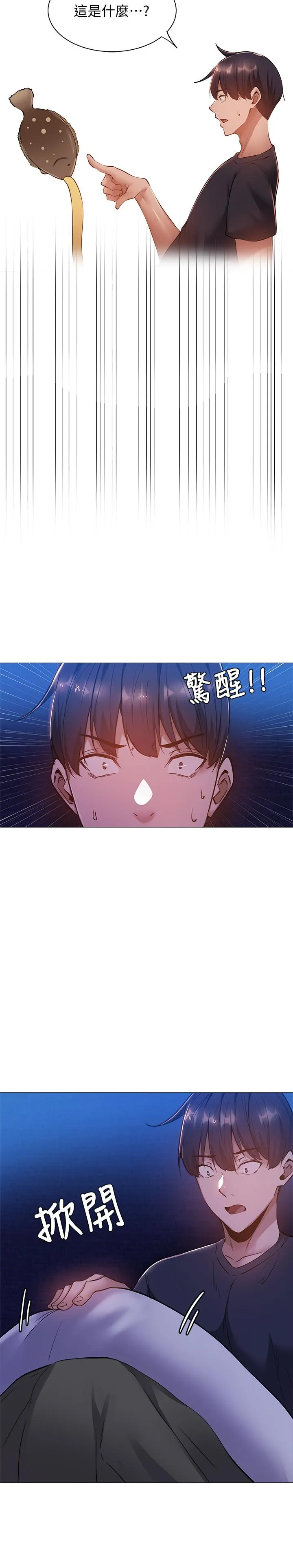 第15話