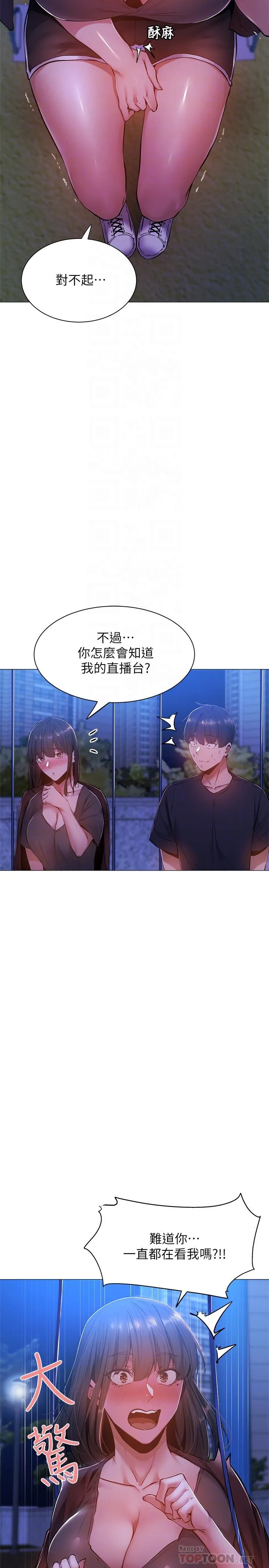 第15話