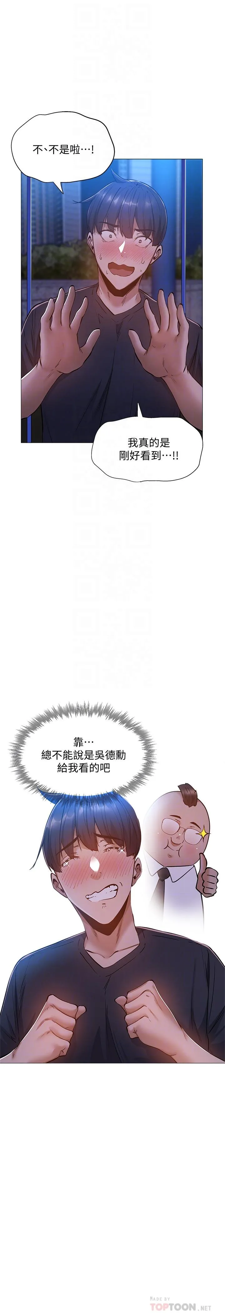 第15話
