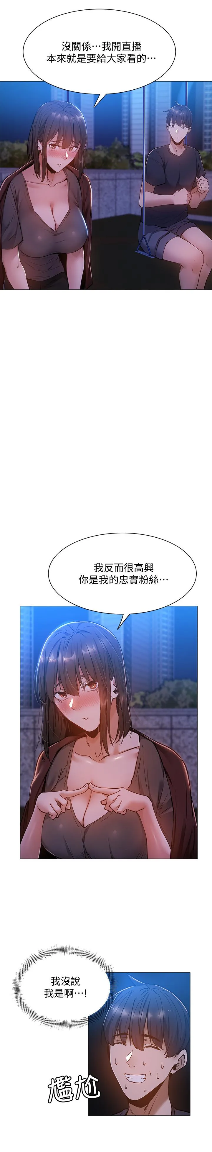 第15話