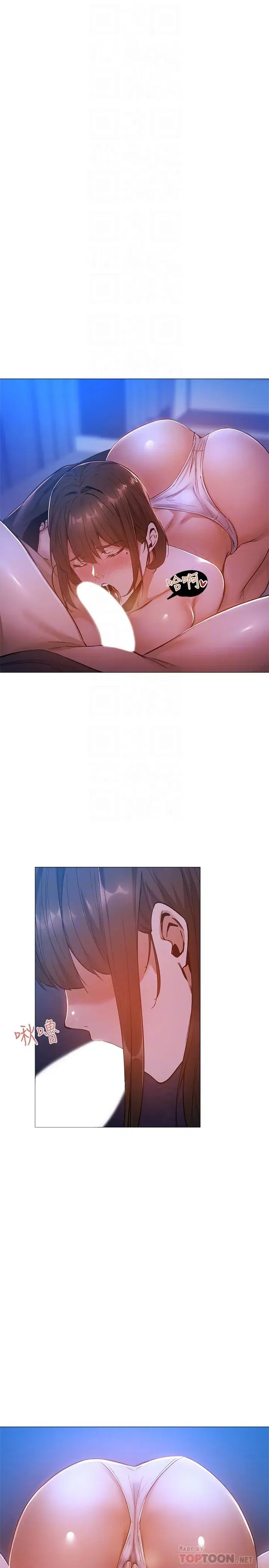 第16話