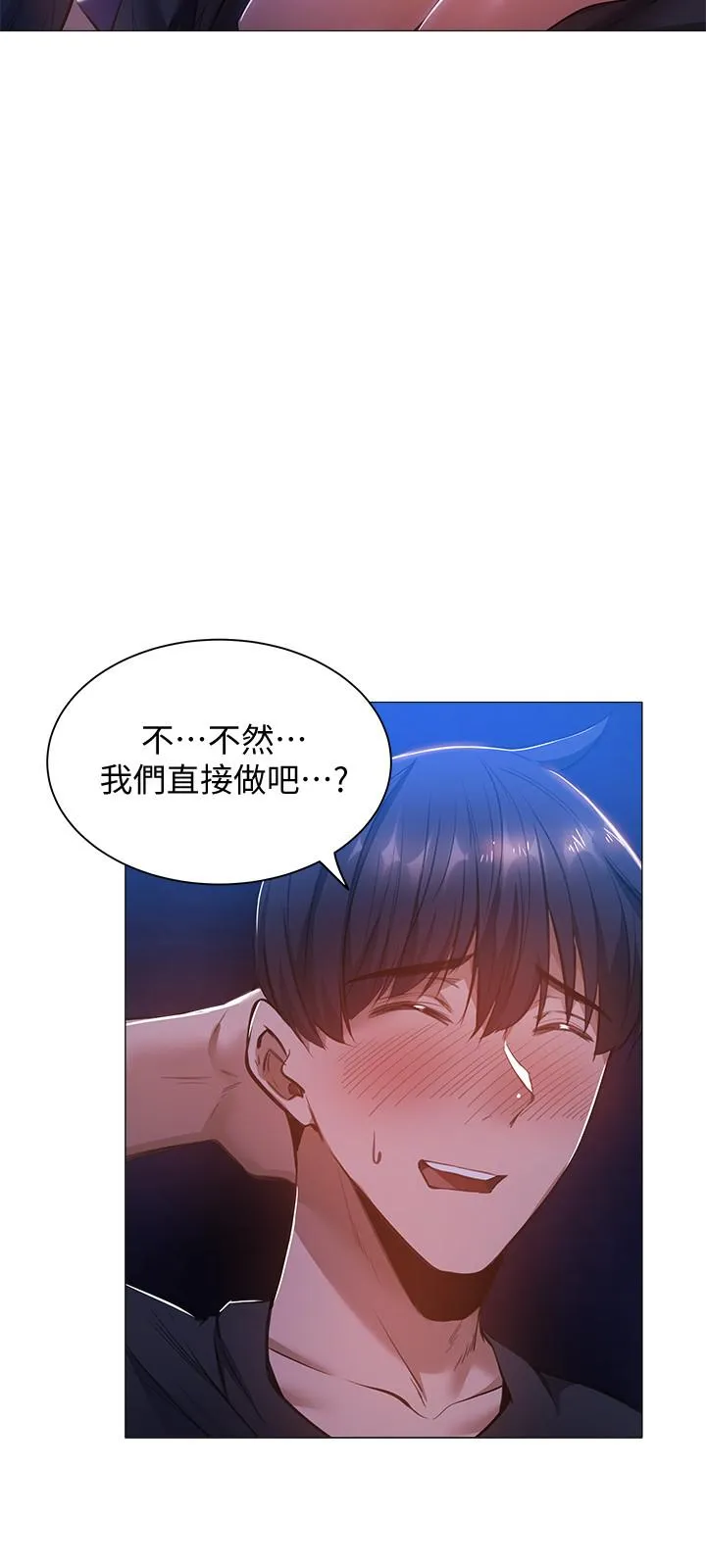 第16話