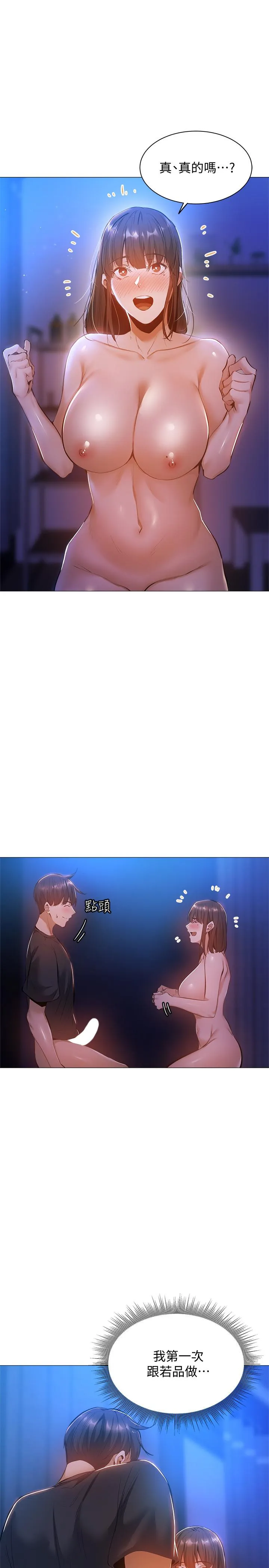 第16話