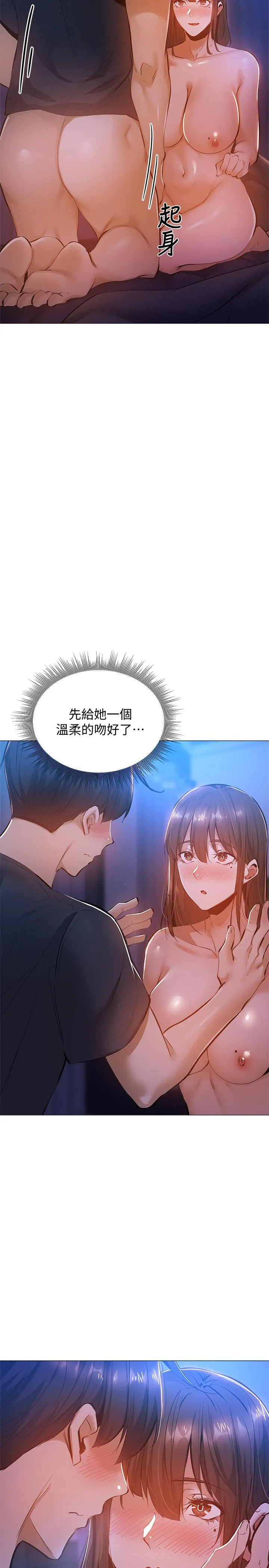第16話