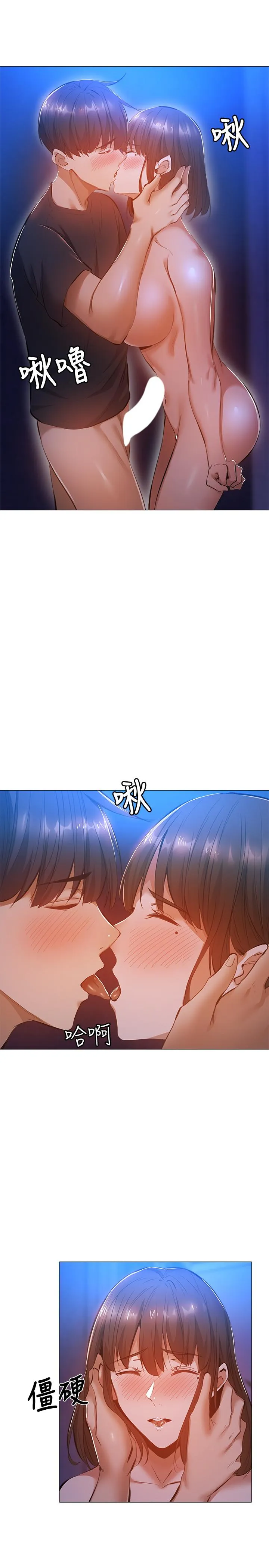 第16話