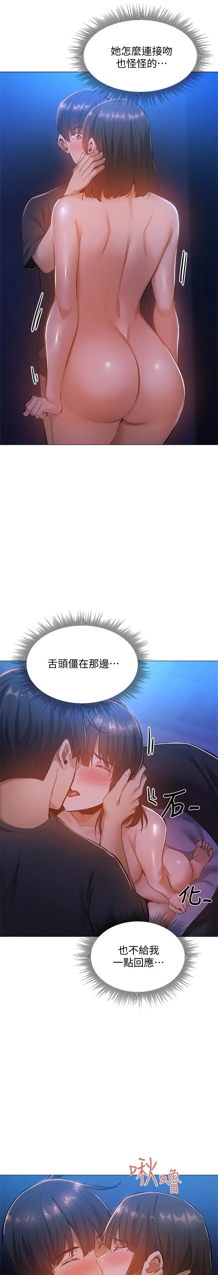 第16話