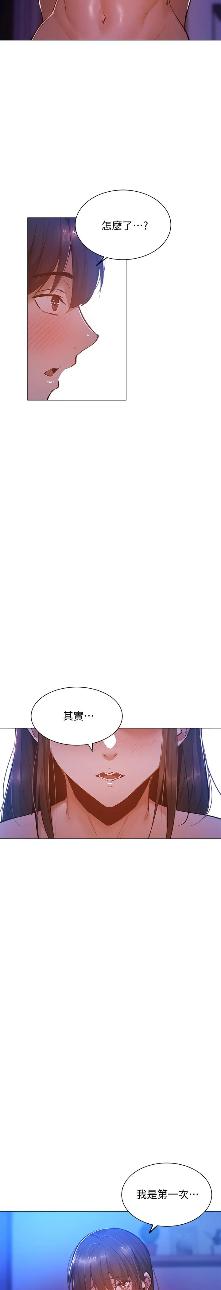 第16話