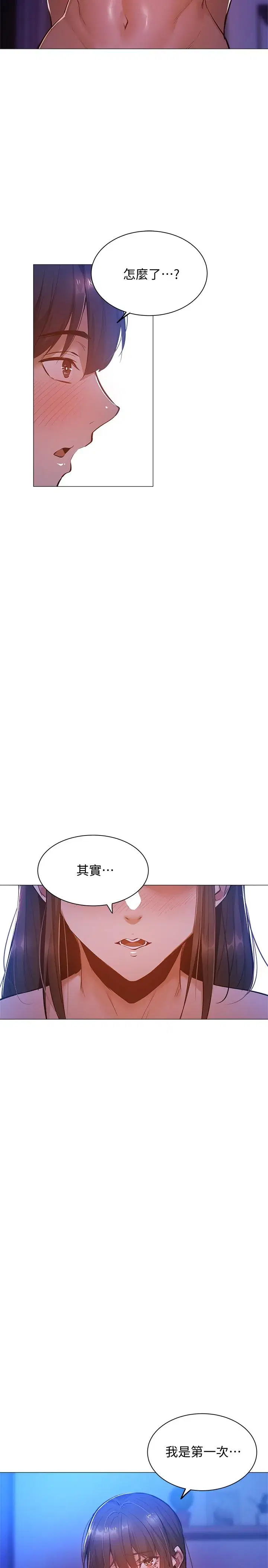 第16話