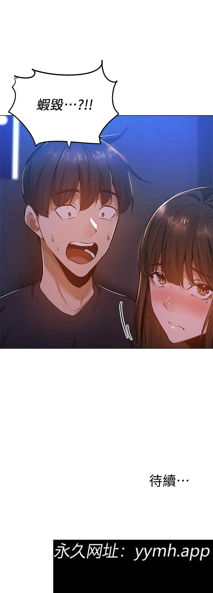 第16話