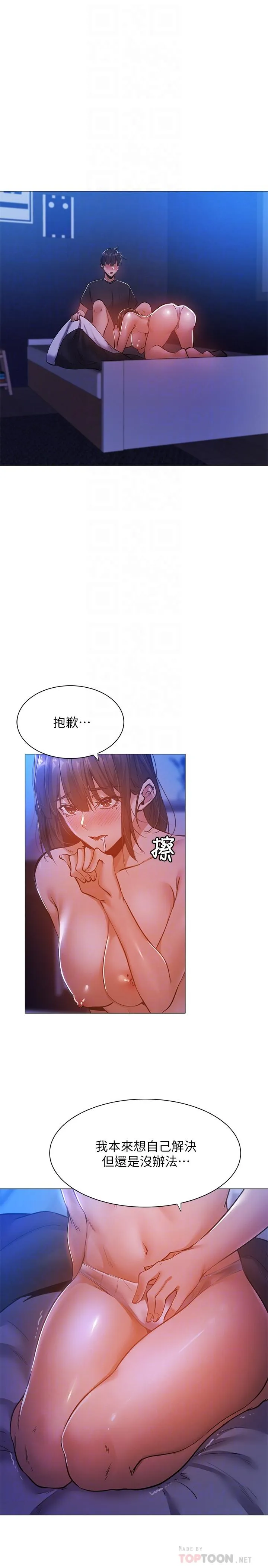 第16話