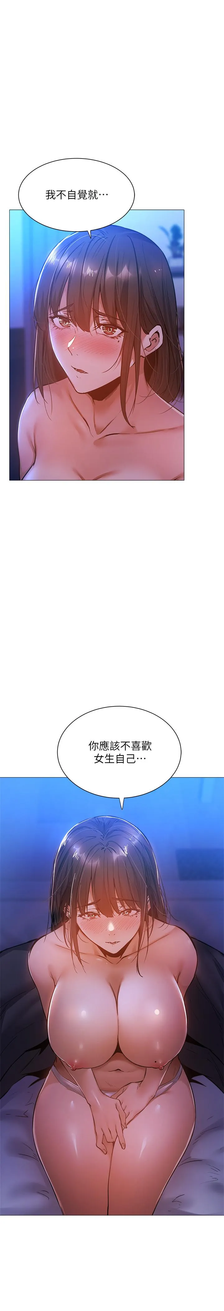 第16話