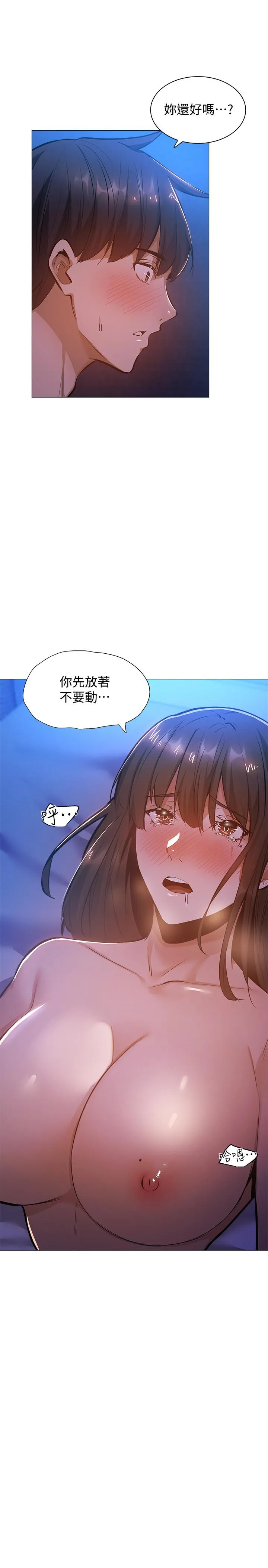 第17話