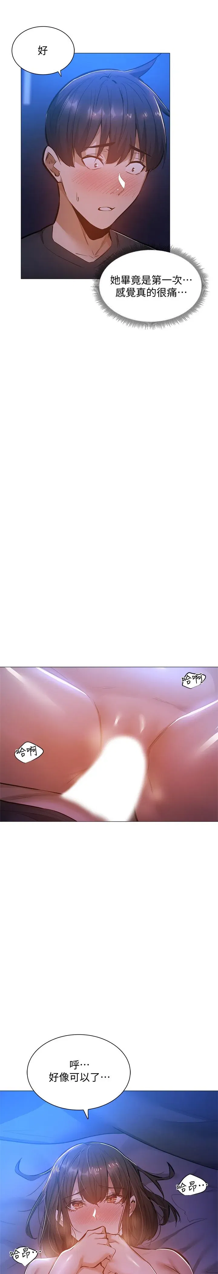第17話