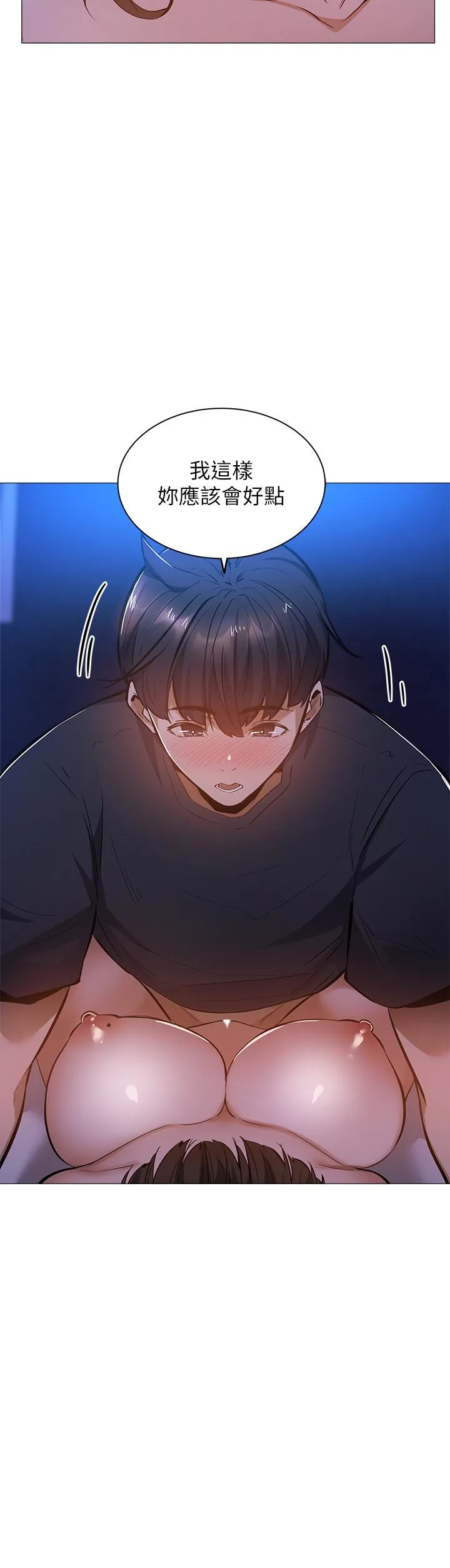 第17話