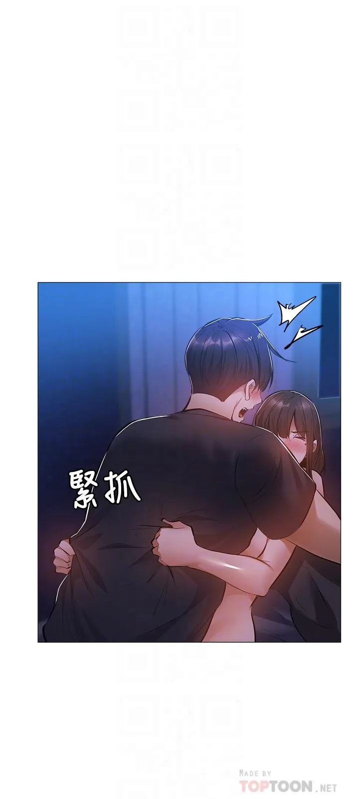 第17話