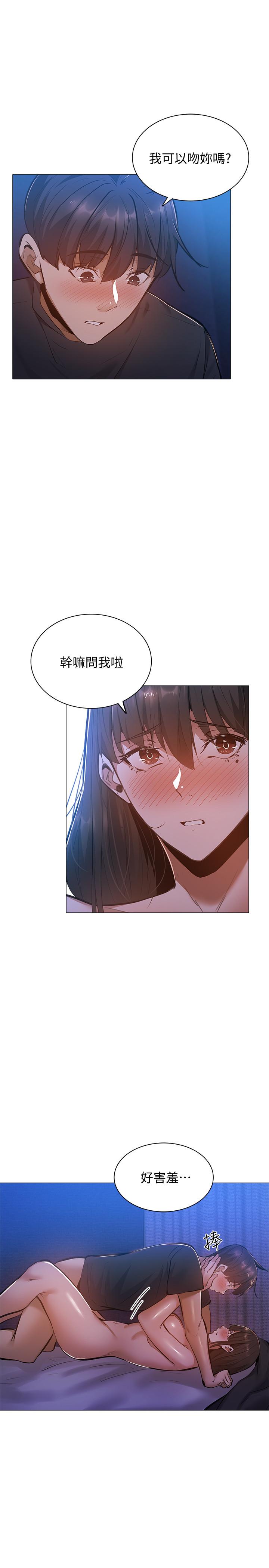 第18話