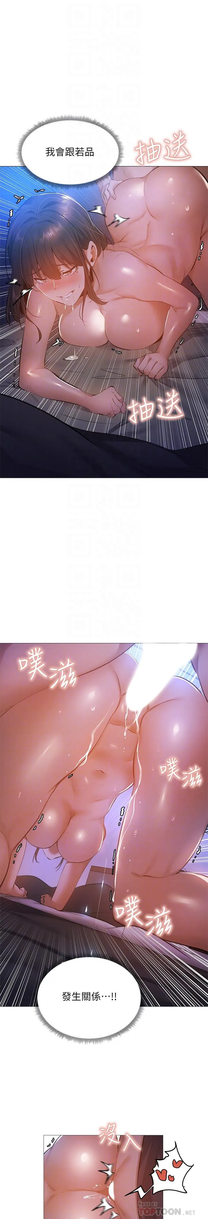 第18話