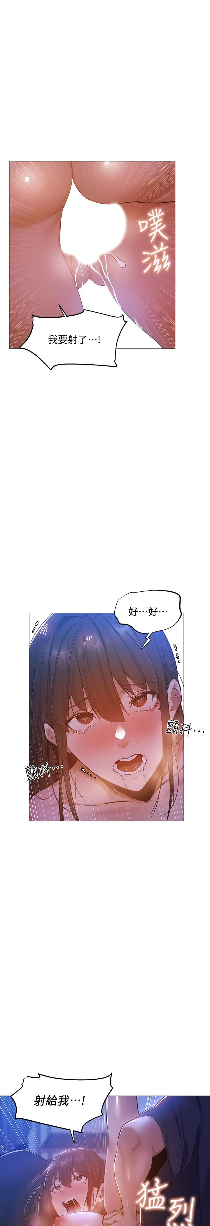 第18話