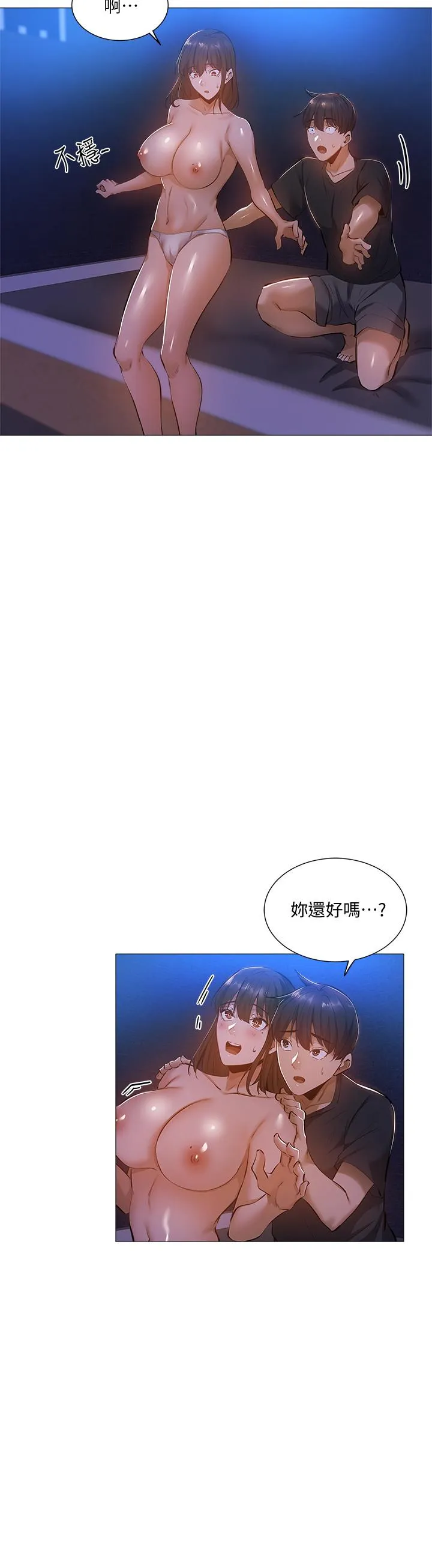 第18話